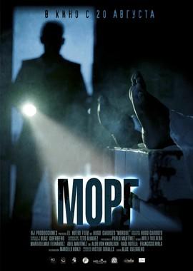 Морг / Morgue (2019) смотреть онлайн бесплатно в отличном качестве