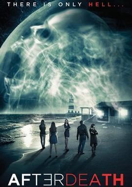 После смерти После смерти