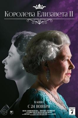 Королева Елизавета II / Queen Elizabeth II: Her Glorious Reign (2022) смотреть онлайн бесплатно в отличном качестве