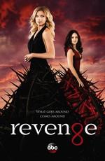 Реванш / Revenge (2011) смотреть онлайн бесплатно в отличном качестве