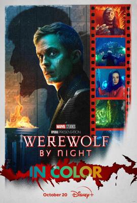 Ночной оборотень / Werewolf by Night (2022) смотреть онлайн бесплатно в отличном качестве