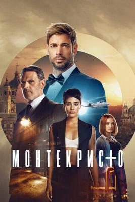 Монтекристо / Montecristo (None) смотреть онлайн бесплатно в отличном качестве