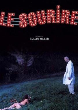 Улыбка Улыбка