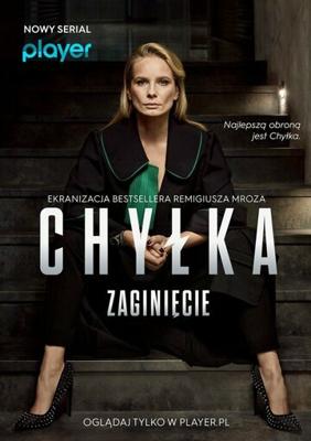 Дела адвоката Хилки: Исчезновение / Chylka. Zaginiecie (2018) смотреть онлайн бесплатно в отличном качестве