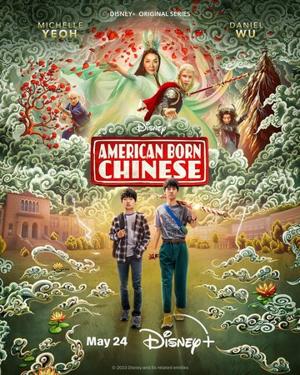 Американец китайского происхождения (American Born Chinese)  года смотреть онлайн бесплатно в отличном качестве. Постер