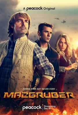 МакГрубер / MacGruber (2021) смотреть онлайн бесплатно в отличном качестве