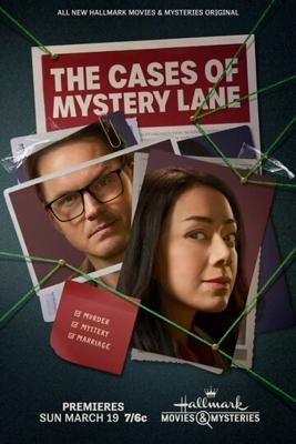 Нераскрытые дела Мистери Лейн / The Cases of Mystery Lane () смотреть онлайн бесплатно в отличном качестве