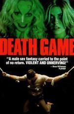 Смертельная игра / Death Game (1977) смотреть онлайн бесплатно в отличном качестве