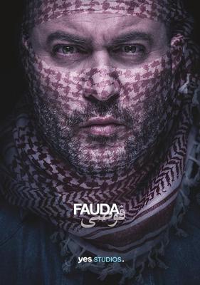 Фауда (Fauda)  года смотреть онлайн бесплатно в отличном качестве. Постер