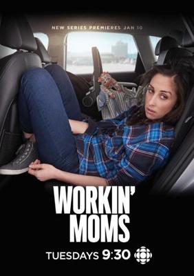 Работающие мамы / Workin' Moms (2017) смотреть онлайн бесплатно в отличном качестве