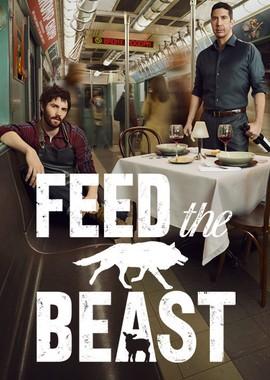 Накорми зверя / Feed the Beast (2016) смотреть онлайн бесплатно в отличном качестве