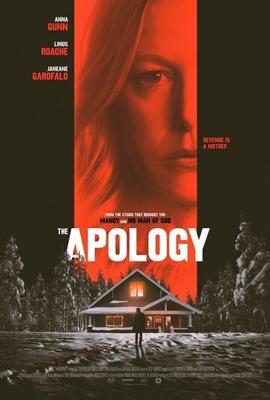 Извинение / The Apology (2022) смотреть онлайн бесплатно в отличном качестве