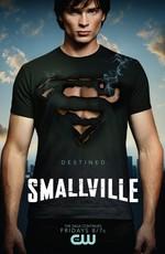 Тайны смолвиля / Smallville (2001) смотреть онлайн бесплатно в отличном качестве