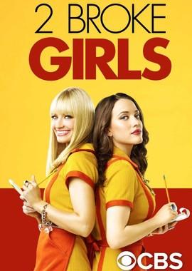 Две девицы на мели / 2 Broke Girls (2011) смотреть онлайн бесплатно в отличном качестве