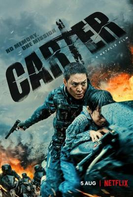 Картер / Carter (2022) смотреть онлайн бесплатно в отличном качестве