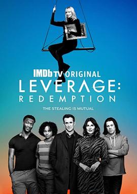 Грабь награбленное: Искупление / Leverage: Redemption (2021) смотреть онлайн бесплатно в отличном качестве