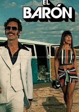 Барон / El Barón (2019) смотреть онлайн бесплатно в отличном качестве