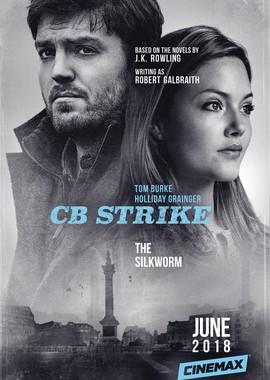 Страйк / Strike (2017) смотреть онлайн бесплатно в отличном качестве