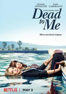 Прощай навсегда (Dead to Me) 2019 года смотреть онлайн бесплатно в отличном качестве. Постер