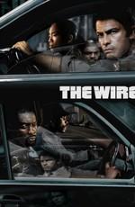 Прослушка / The Wire (2002) смотреть онлайн бесплатно в отличном качестве