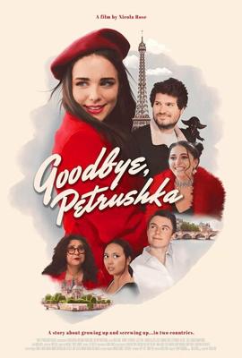 Прощай, Петрушка / Goodbye, Petrushka (2022) смотреть онлайн бесплатно в отличном качестве