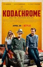 Кодахром / Kodachrome (2017) смотреть онлайн бесплатно в отличном качестве