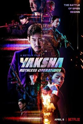 Якша: Суровые методы / Yaksha: Ruthless Operations (2022) смотреть онлайн бесплатно в отличном качестве