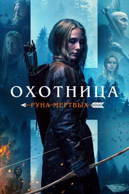 Охотница: Руна мёртвых (The Huntress: Rune of the Dead) 2019 года смотреть онлайн бесплатно в отличном качестве. Постер