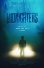 Полуночники / Midnighters (2017) смотреть онлайн бесплатно в отличном качестве