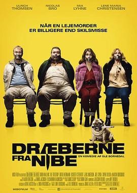 Убийцы из Нибе / Dræberne fra Nibe (2017) смотреть онлайн бесплатно в отличном качестве