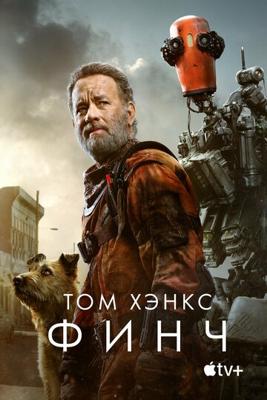 Финч / Finch (2021) смотреть онлайн бесплатно в отличном качестве