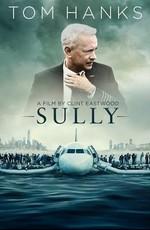 Чудо на Гудзоне (Sully) 2016 года смотреть онлайн бесплатно в отличном качестве. Постер