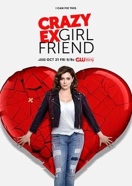 Чокнутая бывшая / Crazy Ex-Girlfriend (None) смотреть онлайн бесплатно в отличном качестве