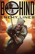 За линией огня / Behind Enemy Lines (None) смотреть онлайн бесплатно в отличном качестве