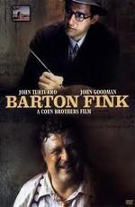 Бартон Финк / Barton Fink (None) смотреть онлайн бесплатно в отличном качестве