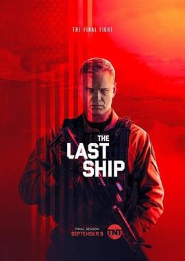 Последний корабль / The Last Ship () смотреть онлайн бесплатно в отличном качестве