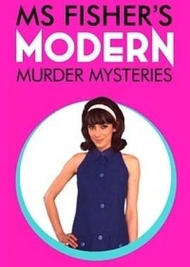 Леди-детектив мисс Перегрин Фишер (Ms Fisher's Modern Murder Mysteries) 2019 года смотреть онлайн бесплатно в отличном качестве. Постер