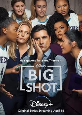 Большая шишка / Big Shot (2021) смотреть онлайн бесплатно в отличном качестве