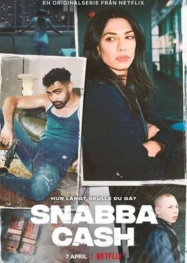 Шальные деньги / Snabba Cash (2021) смотреть онлайн бесплатно в отличном качестве