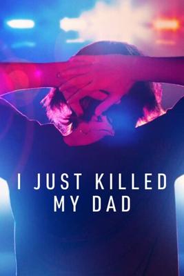 Я просто убил моего отца / I Just Killed My Dad (2022) смотреть онлайн бесплатно в отличном качестве