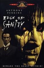 На грани безумия / Edge Of Sanity (1989) смотреть онлайн бесплатно в отличном качестве