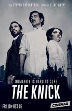 Больница Никербокер (The Knick)  года смотреть онлайн бесплатно в отличном качестве. Постер