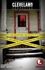 Кливлендские пленницы (Cleveland Abduction)  года смотреть онлайн бесплатно в отличном качестве. Постер