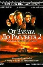 От заката до рассвета 2: Кровавые деньги Техаса / From Dusk Till Dawn 2: Texas Blood Money (None) смотреть онлайн бесплатно в отличном качестве