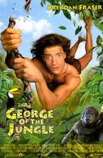 Джордж из джунглей / George of the Jungle () смотреть онлайн бесплатно в отличном качестве