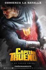 Капитан Гром и Святой Грааль / El Capitan Trueno y el Santo Grial (2011) смотреть онлайн бесплатно в отличном качестве