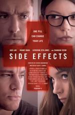 Побочный эффект / Side Effects () смотреть онлайн бесплатно в отличном качестве