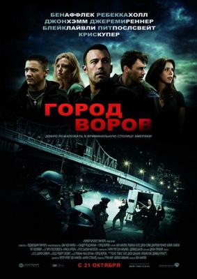 Город воров / The Town () смотреть онлайн бесплатно в отличном качестве