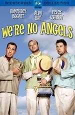 Мы не ангелы / We're No Angels (1955) смотреть онлайн бесплатно в отличном качестве