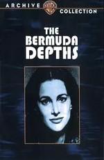 Бермудские глубины / The Bermuda Depths (1978) смотреть онлайн бесплатно в отличном качестве